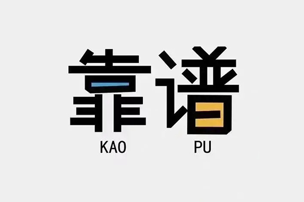 成都20空放借钱-成都20私借空放免费上门-成都20小额贷款空放